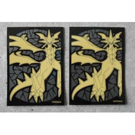 2 Protèges Cartes Collector Pokemon Necrozma Sl6 - Original Et Non Ultra Pro