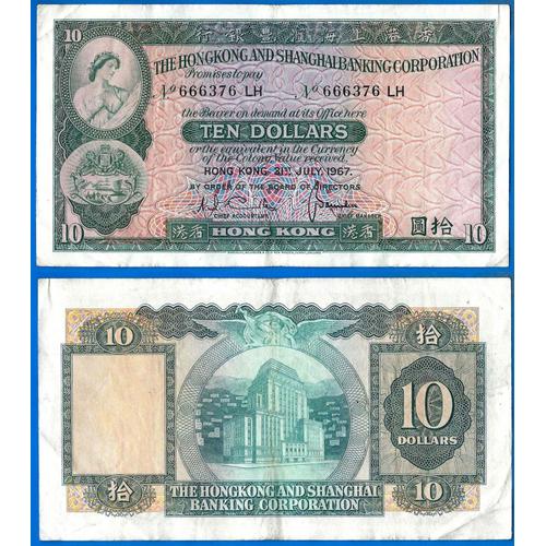 Hong Kong 10 Dollars 1967 Hsbc Billet Serie Lh