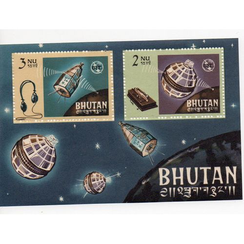 Bhoutan- Bloc Feuillet Neuf- Espace