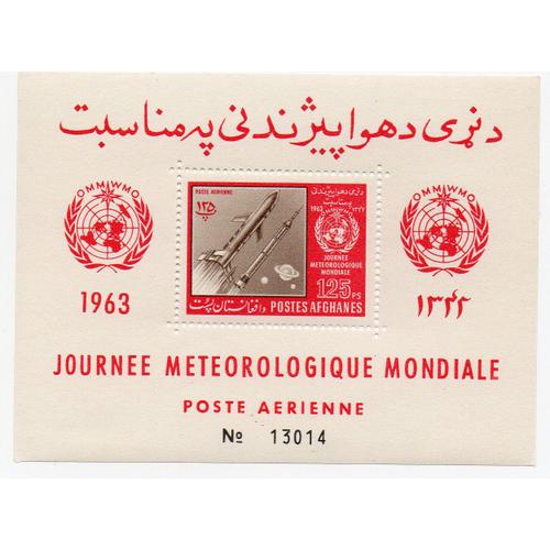 Afghanistan- Bloc Feuillet Neuf- Poste Aérienne- Numéroté:13014 Journée Météorologique Mondiale