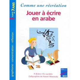 Jouer À Écrire En Arabe - Graphisme, Concentration, Réflexion