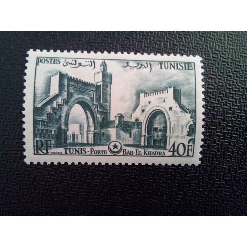 Timbre Tunisie Yt 380 Tunis, Bab-El-Khadra 1954 ( 011112 )