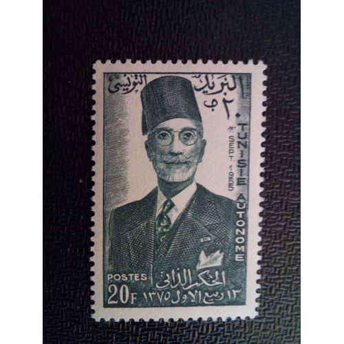 Timbre Tunisie Yt 424 Bey De Tunis 1956 ( 011112 )