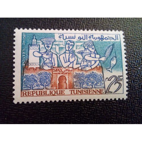 Timbre Tunisie Yt 484 La Vie En Tunisie À Sfax 1959 ( 011112 )