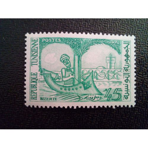 Timbre Tunisie Yt 487 La Vie En Tunisie Bizerte 1959 ( 011112 )