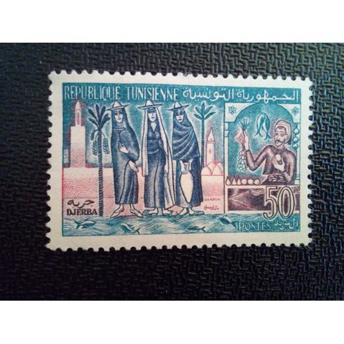 Timbre Tunisie Yt 488 La Vie En Tunisie À Djerba 1959 ( 011112 )