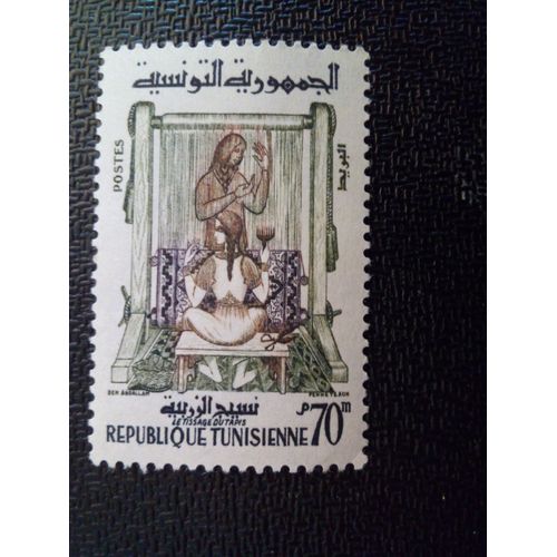Timbre Tunisie Yt 489 A Tapis Tisserand 1959 ( 011112 )