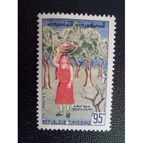 Timbre Tunisie Yt 492 Cueilleur D'olives 1959 ( 011112 )
