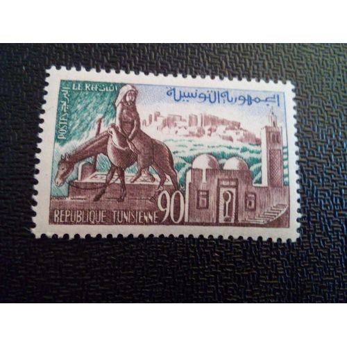 Timbre Tunisie Yt 491 La Vie En Tunisie Le Kef 1959 ( 011112 )