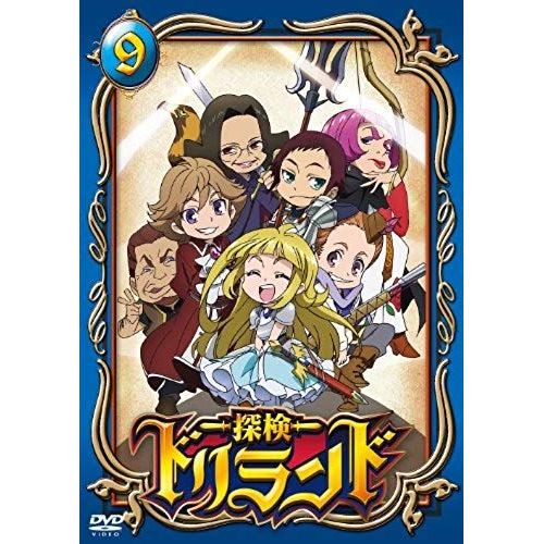 Animation - Tanken Driland 9 [Japan Dvd] Pcbp-52859