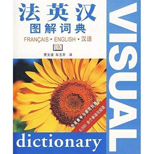 French English And Chinese Visual Dictionary