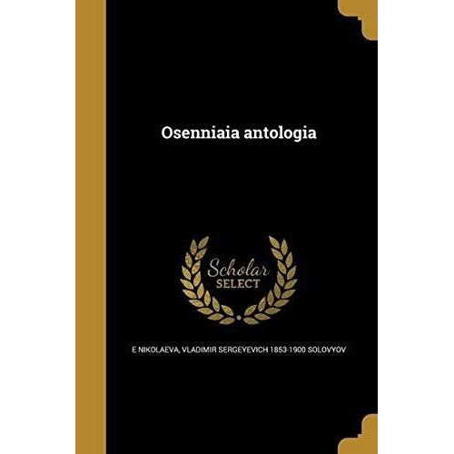 Osenniaia Antologia