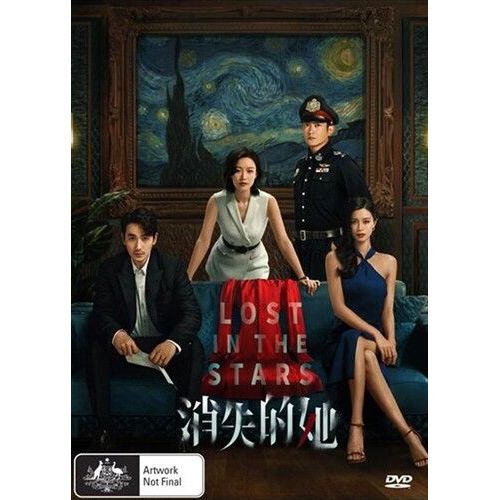 Lost In The Stars [Digital Video Disc] Australia - Import, Ntsc Region 0