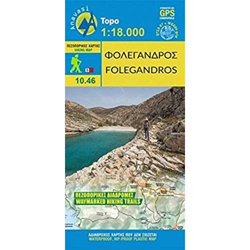 Folegandros 1:18000