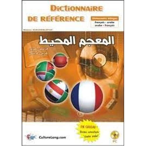 Dictionnaire De Référence Arabe Français