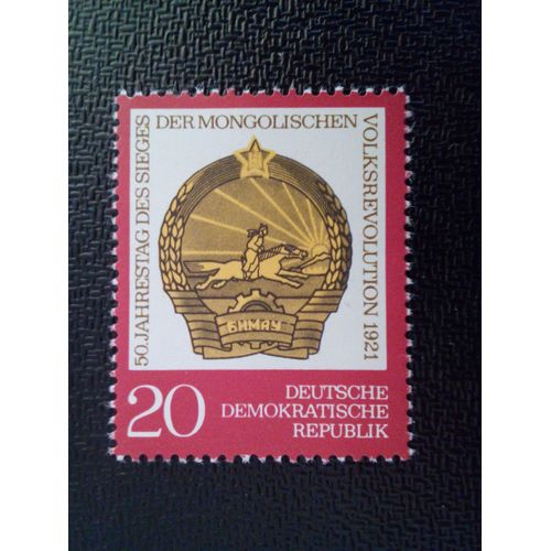 Timbre Allemagne / Rda Yt 1378 Armoiries De Mongolie 1971 ( 071112 )