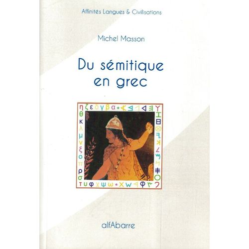 Du Sémitique En Grec