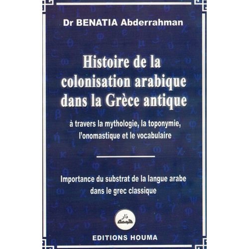 Histoire De La Colonisation Arabique Dans La Grèce Antique À Travers La Mythologie,La Toponymie,L'onomastique Et Le Vocabulaire.