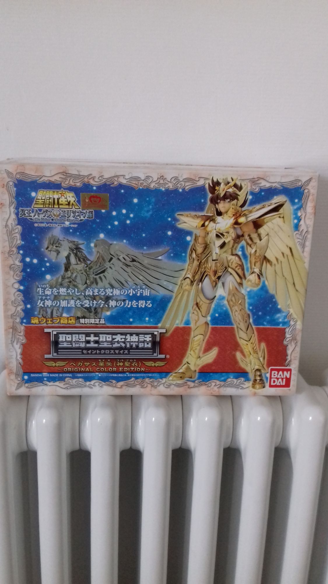 Myth Cloth God Original Color Edition Seiya