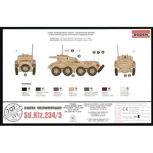 Sd.Kfz.234/3-Roden