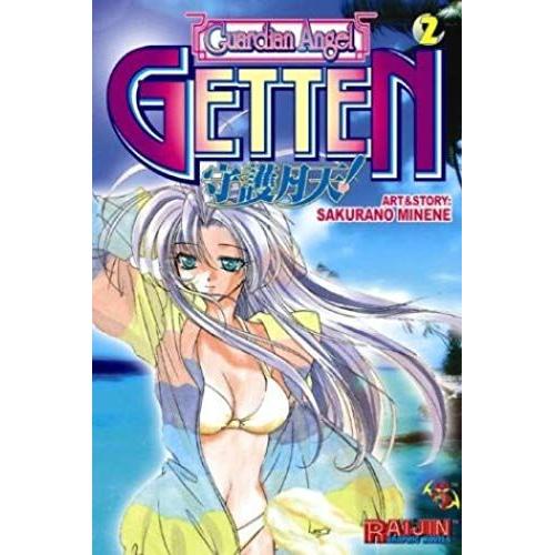 Guardian Angel Getten: V. 2 (Guardian Angel Getten (Graphic Novels))