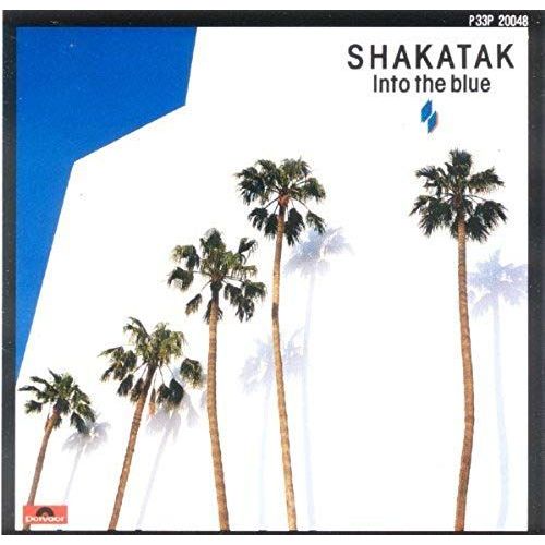 Into The Blue 
