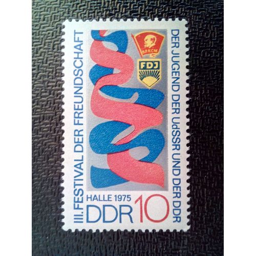 Timbre Allemagne / Rda Yt 1729 Festival De La Jeunesse De L'amitié 1975 ( 041012 )