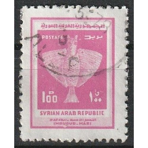 Timbre Oblitéré Syrie, Découvertes Archéologiques, Anzû, Le Dieu Oiseau De Proie De La Mythologie Mésopotamienne 1977 N° 485