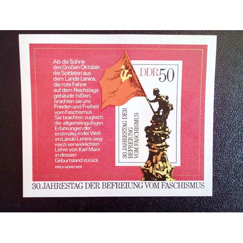 Timbre Allemagne / Rda Yt Bf 37 30 Ème Anniversaire De La Libération 1975 ( 041012 )