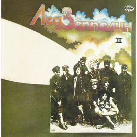 Album 2 Et 3 Pressage Russe Pochette Ouvrante
