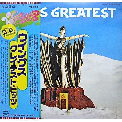 Greatest Pressage Japon