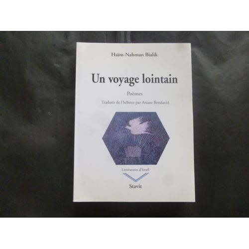 Un Voyage Lointain - Poèmes -