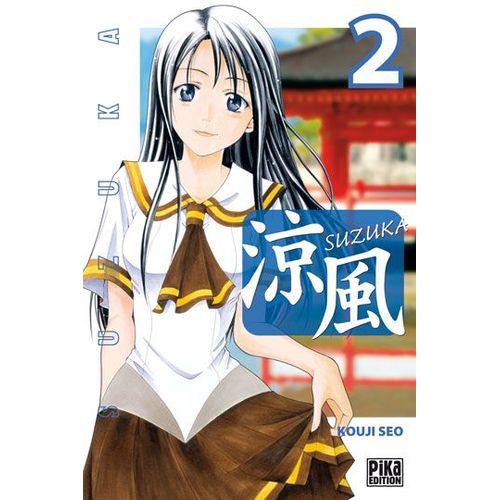 Suzuka - Tome 2