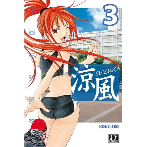 Suzuka - Tome 3