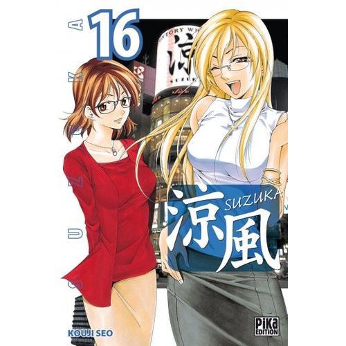 Suzuka - Tome 16