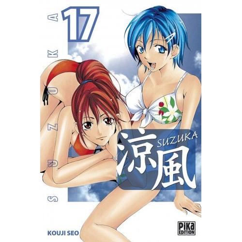 Suzuka - Tome 17