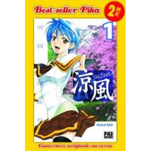 Suzuka - Best Seller - Tome 1