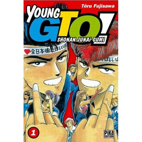 Young Gto - Shonan Junaï Gumi - Tome 1
