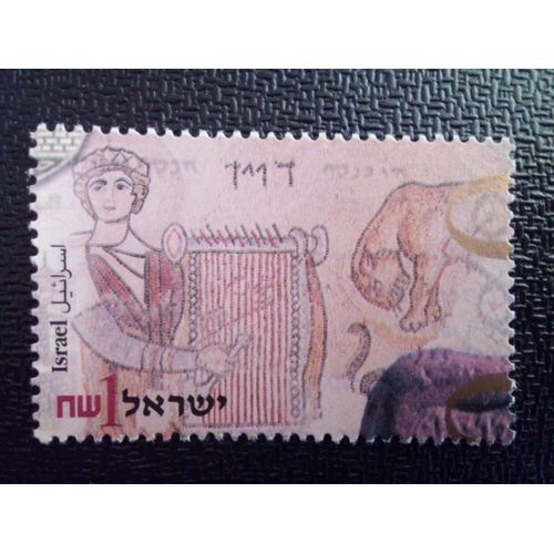 Timbre Israel M I 1355 Mosaïque Du Roi David Jouant De La Harpe 1995 ( 061112 )