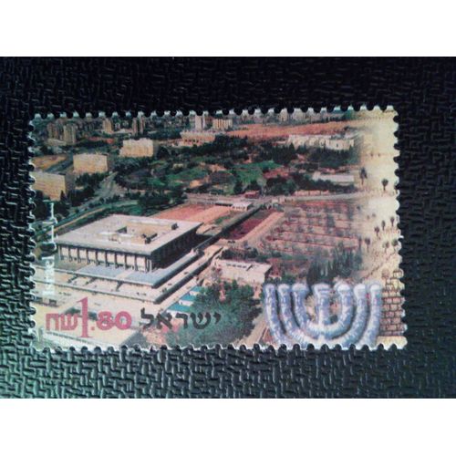 Timbre Israel M I 1357 Vue Aérienne De La Knesset 1995 ( 061112 )