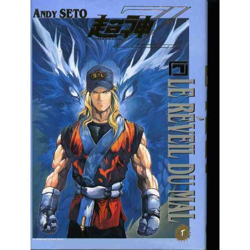 Cyber Weapon Z - Tome 7