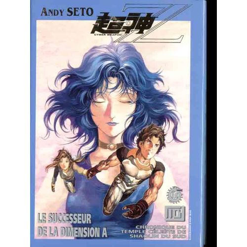 Cyber Weapon Z - Tome 10