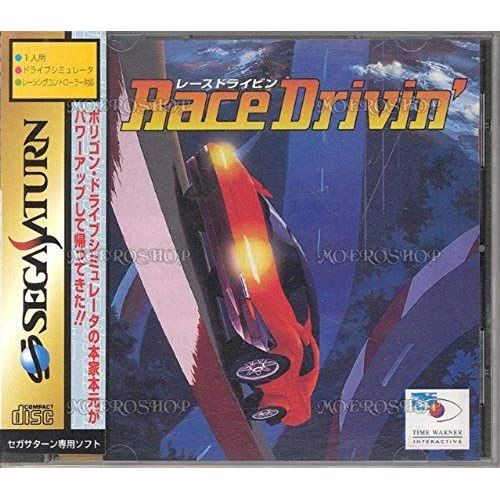 Race Drivin Pc-Mac