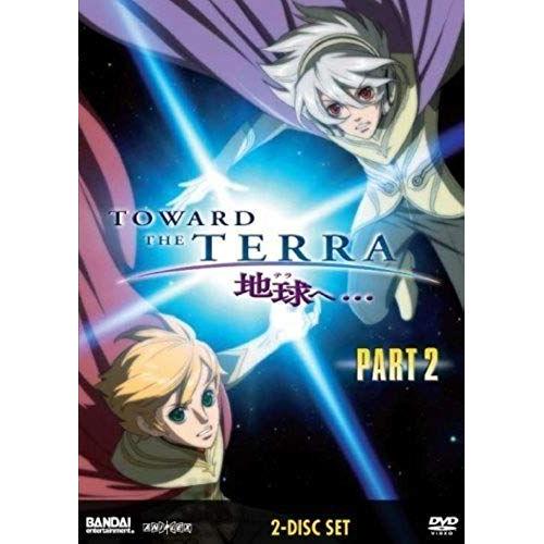 Toward The Terra Part 2 (Vol 3-4) By Bandai Entertainment By Osamu Yamasaki