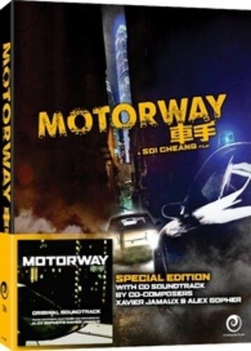 Motorway - Special Edition All-Region/1080p Blu-Ray With Soundtrack Cd [Blu-Ray] With Cd, Special Ed, Australia - Import