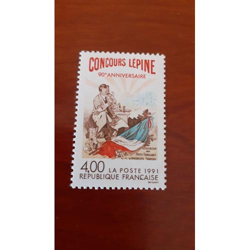 1991 Timbre Neuf De Collection France. 90ème Anniversaire Du Concours Lépine. Affiche Du 13ème Concours