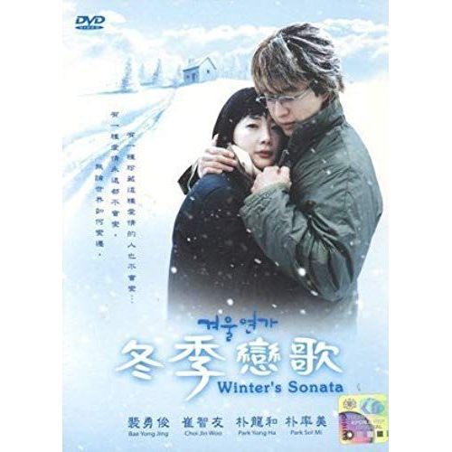 Winter Sonata / Winter Love Song Korean Tv Drama With English Sub (Bae Yong Jun, Choi Ji Woo)