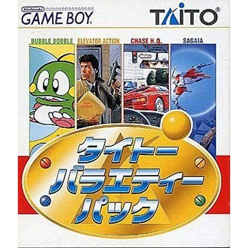 Taito Variety Pack - Gameboy - Jap