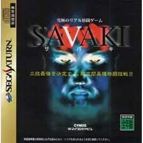 Savaki Pc-Mac