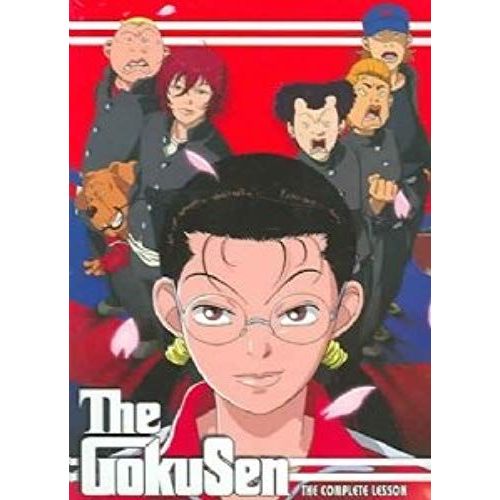 Gokusen - Economy Pack